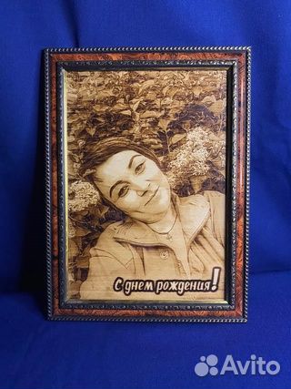 Пирография