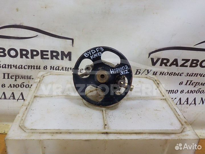 Насос гидроусилителя руля (гур) BYD F