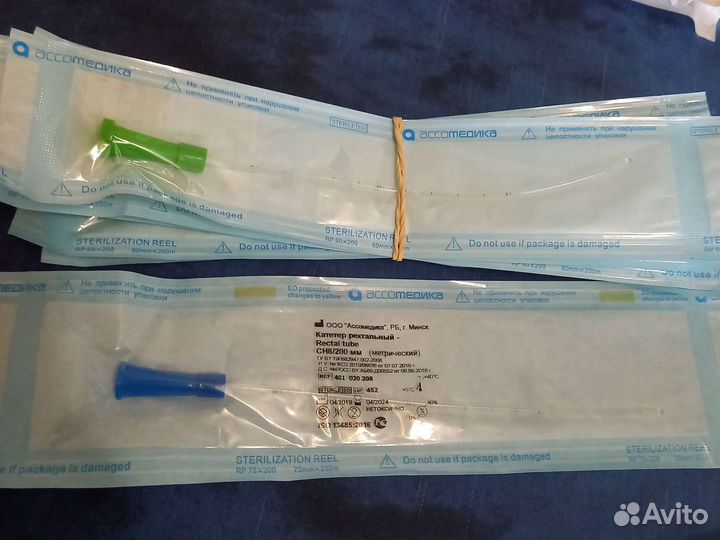 Зонд ректальный новый 40 см / газоотводная трубка