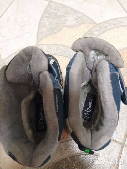 Ботинки зимние Котофей для мальчика р25