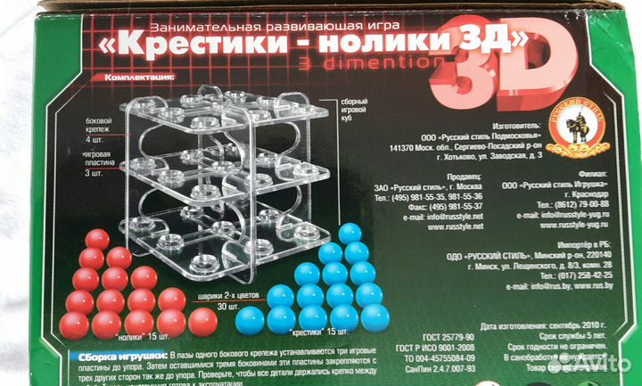 Настольные игры