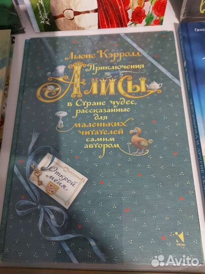 Книги для детей