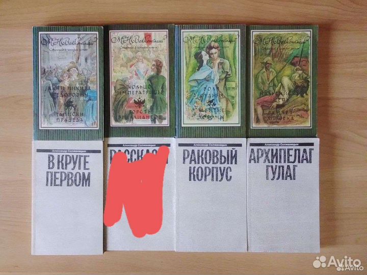 Книги