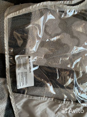 Дождевик на коляску Maclaren