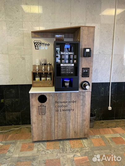 Кофейный автомат - управление с телефона