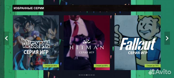 Любая Steam игра