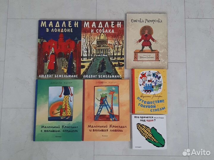 Редкие детские книги, больше не издаются