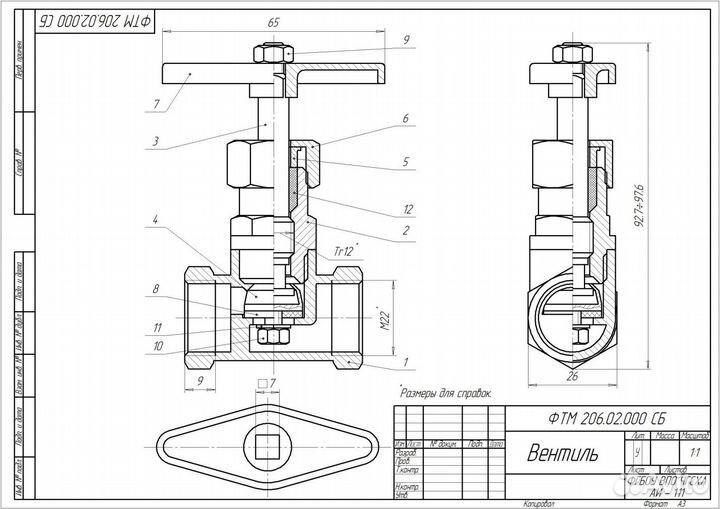 Помощь с домашней работой