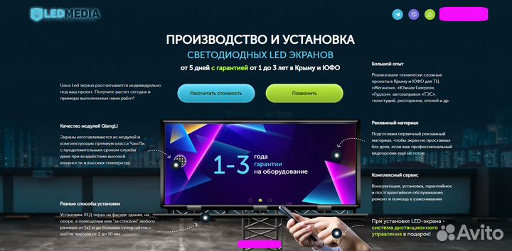 Вёрстка сайтов / CSS/ html /JS