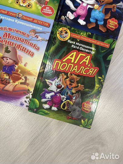 Детские книги