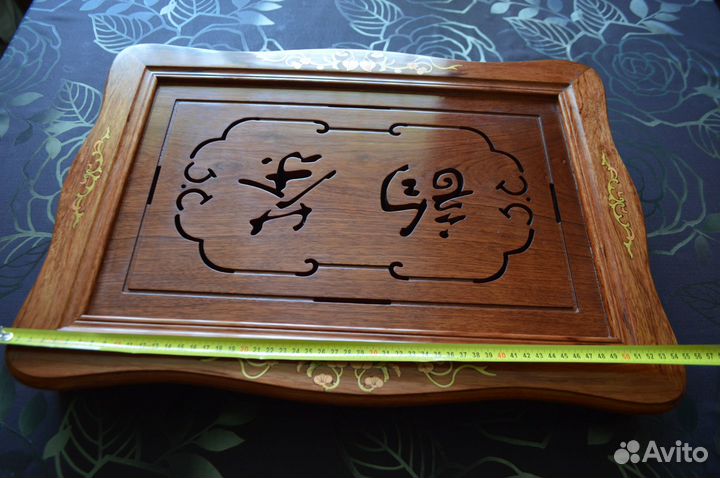 Чабань чайная доска