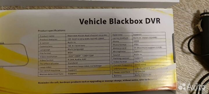 Видеорегистратор vehicle blackbox dvr