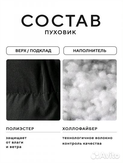 Пуховик мужской длинный новый