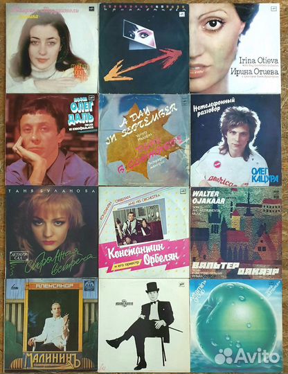 Эстрада, Шансон, Виниловые пластинки