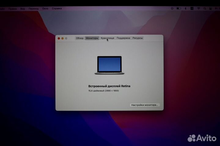 Apple MacBook Pro 15 A1398