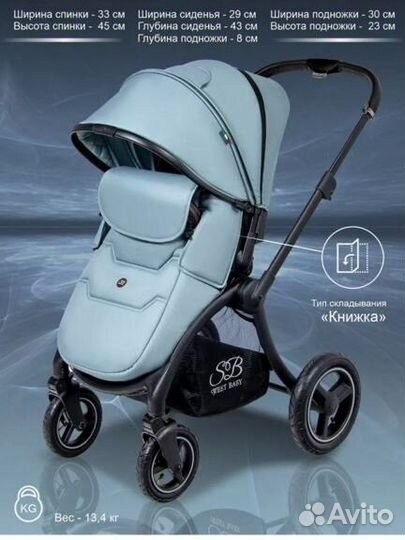 Коляска sweet baby cupola 2 в 1