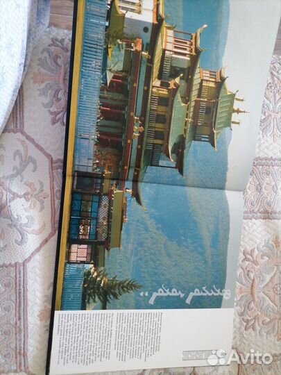 Фотоальбом 