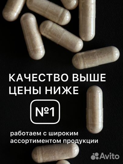 Контрактное производство бад капсулирование