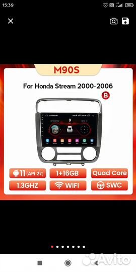 Магнитола Honda streem с рамкой