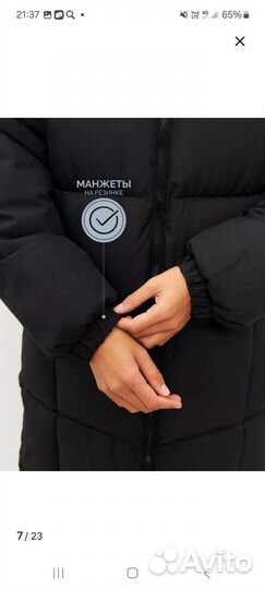 Пуховик женский 48