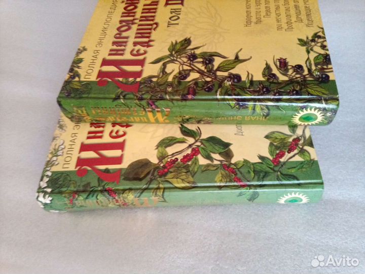 Энциклопедия медицины