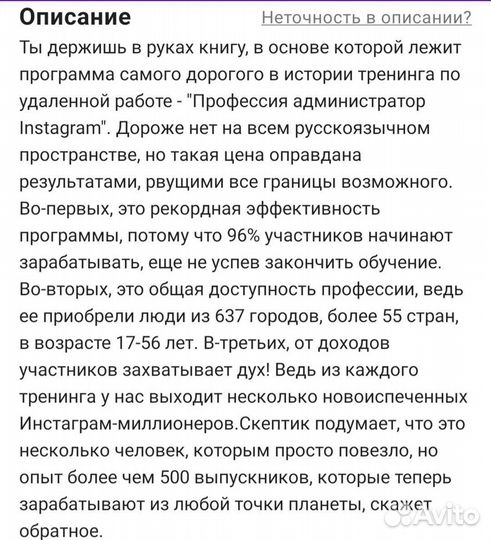 Книга руководство