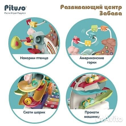 Развивающий центр Забава