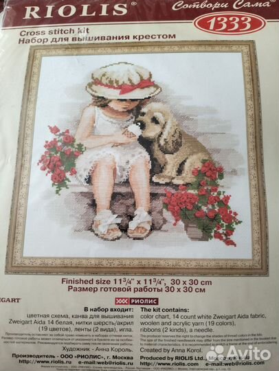 Набор для вышивания крестом риолис
