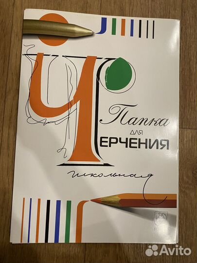 Художественные принадлежности