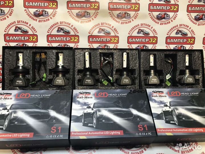 Лед-лампы SAL-MAN S1