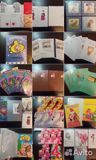 Открытки поздравительные