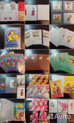 Открытки поздравительные