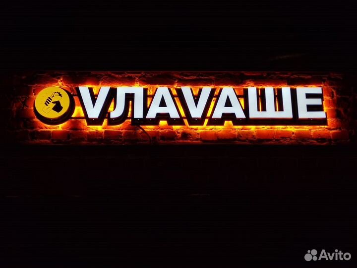 Монтаж наружной рекламы