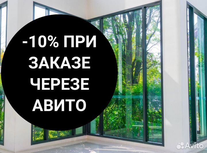 Пластиковые окна на балкон