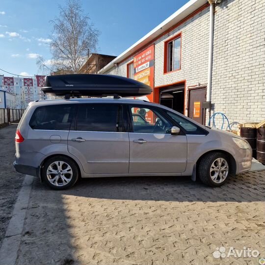 Автобокс Сатурн 700