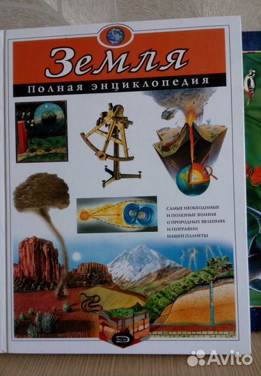 Энциклопедии для детей