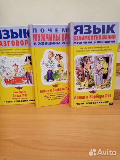 Книги новые