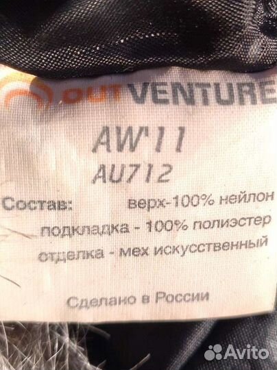 Шапка мужская