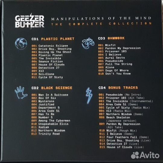 Geezer Butler - Manipulations Of The Mind (4CD)