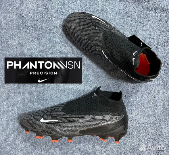 Футбольные бутсы nike phantom