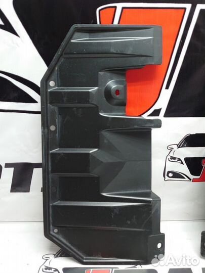 Защита днища кузова Mitsubishi Outlander II (2005—