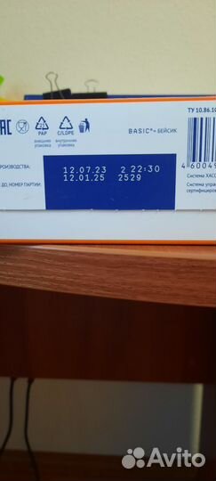 Детское питание смесь Nutrilak