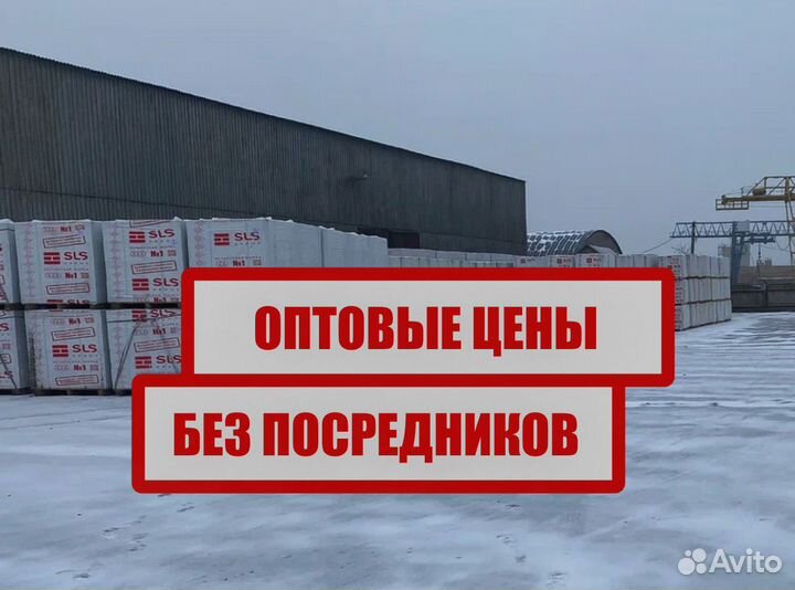 Газоблок Березовский кси оптом