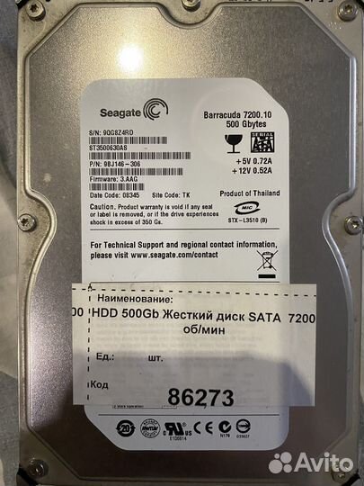 Жесткий диск Seagate 500gb