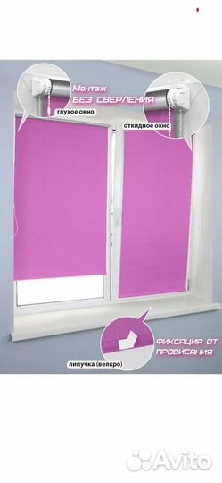 Рулонные шторы 100 Блэкаут Эскар светоотражающие