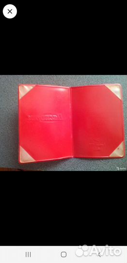 Обложка для паспорта СССР