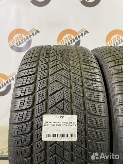 Pirelli Scorpion Winter 265/45 R20 и 295/40 R20