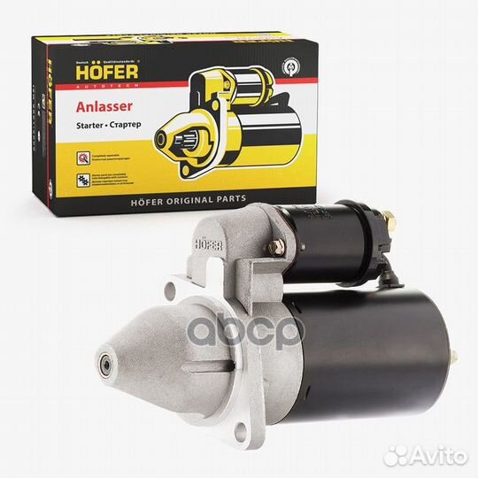 Стартер 2110 (1,55 кВт) hofer 690 105 HF690105