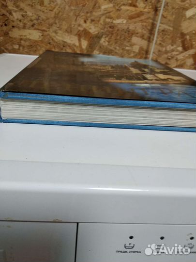 Огромная книга-альбом 