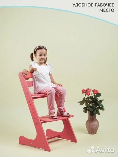 Новый Растущий стул Конек Горбунек Комфорт